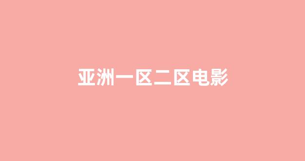 日韩免费在线