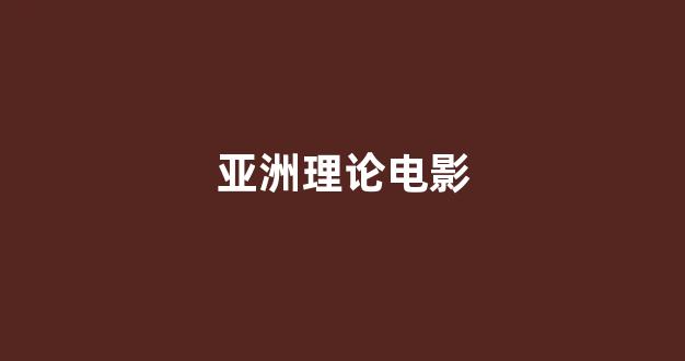 日本韩国视频